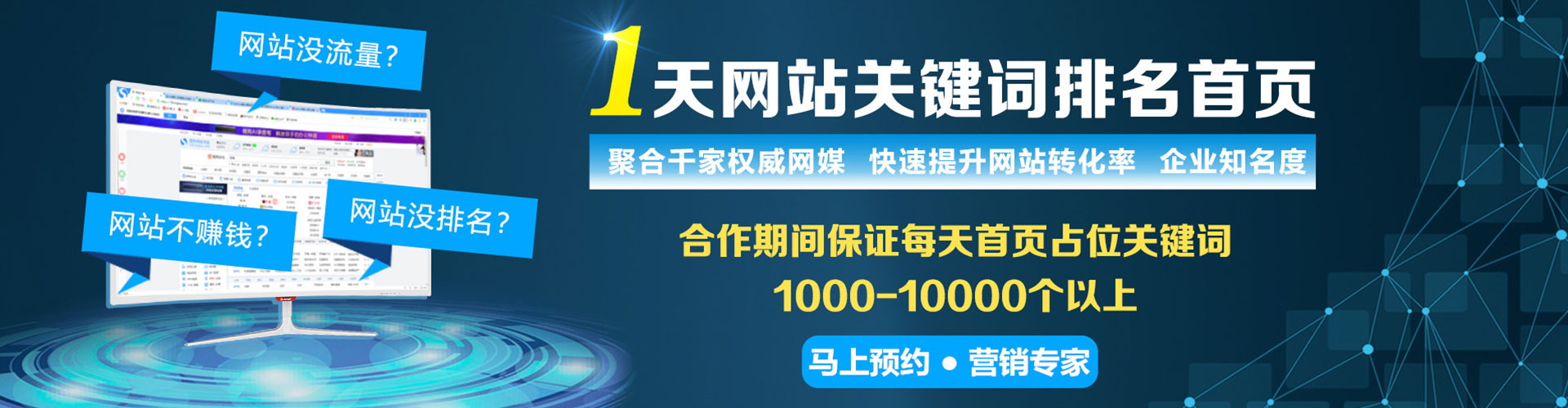 越秀信息流怎么做