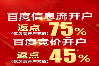 抖音信息流广告案例：如何打造爆款短视频？