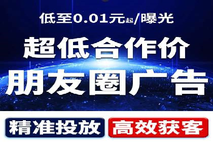 百度推广代运营的技巧与策略：助力企业飞速发展